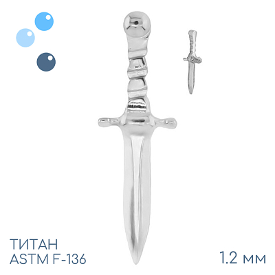 Накрутка Sword vol.2 1.2 мм